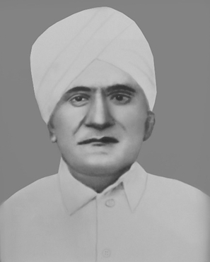 Late Sipahi Bhagat Ji