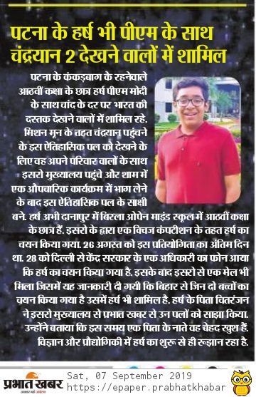 Open Minds A Birla School