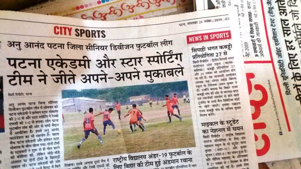 Open Minds A Birla School