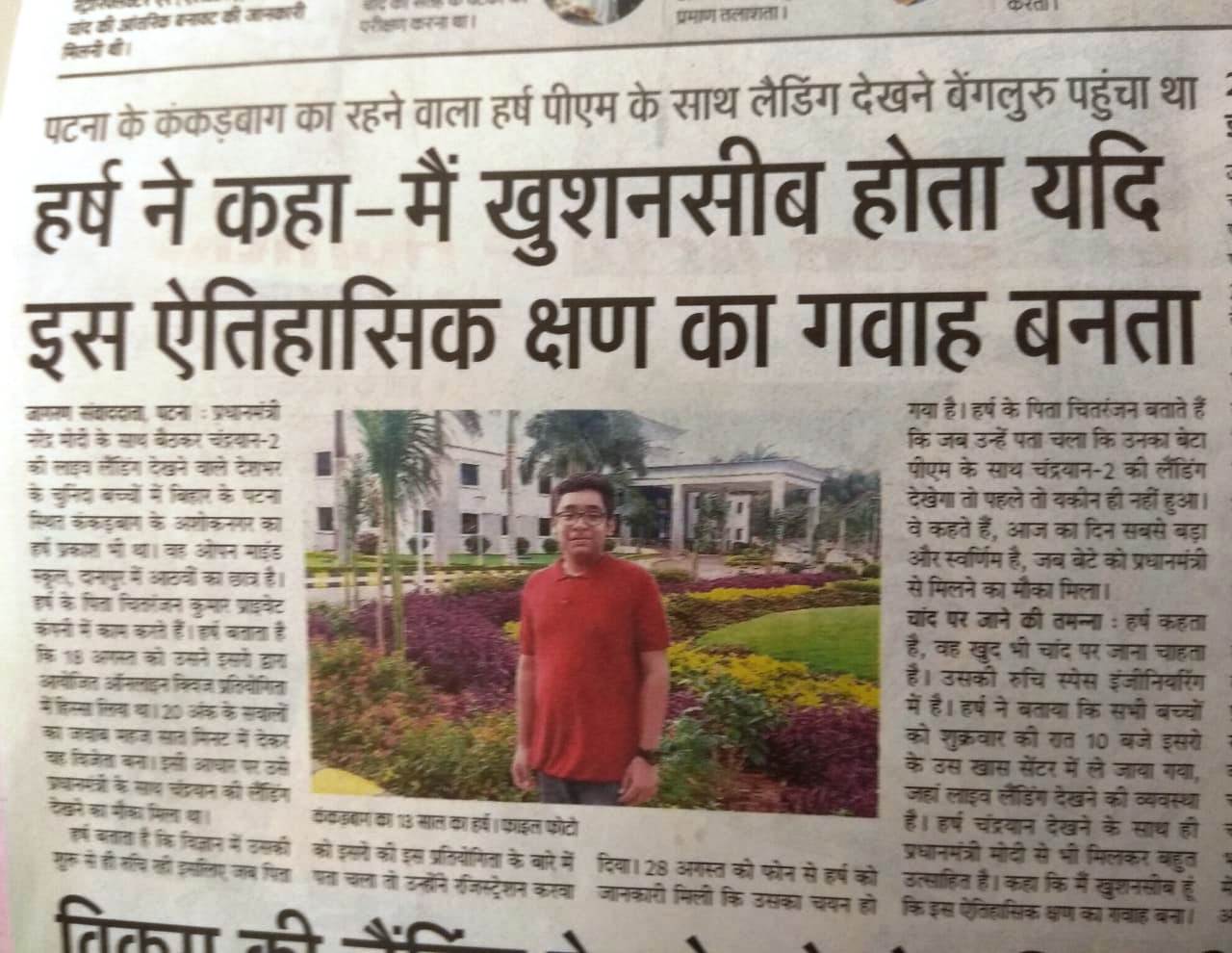 Open Minds A Birla School