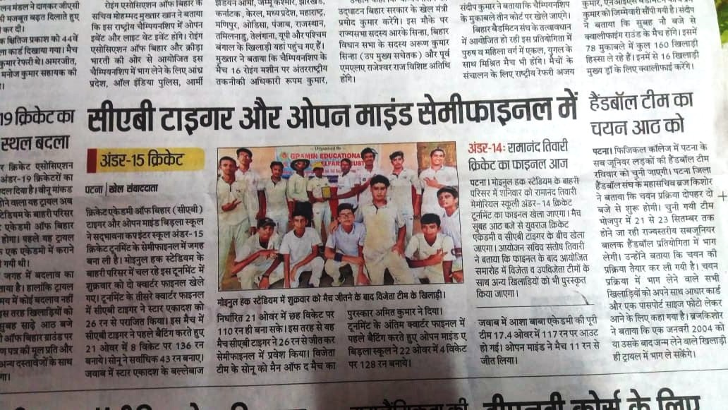 Open Minds A Birla School