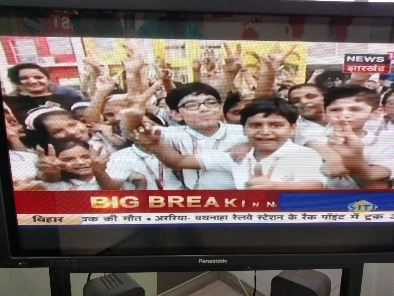 Open Minds A Birla School